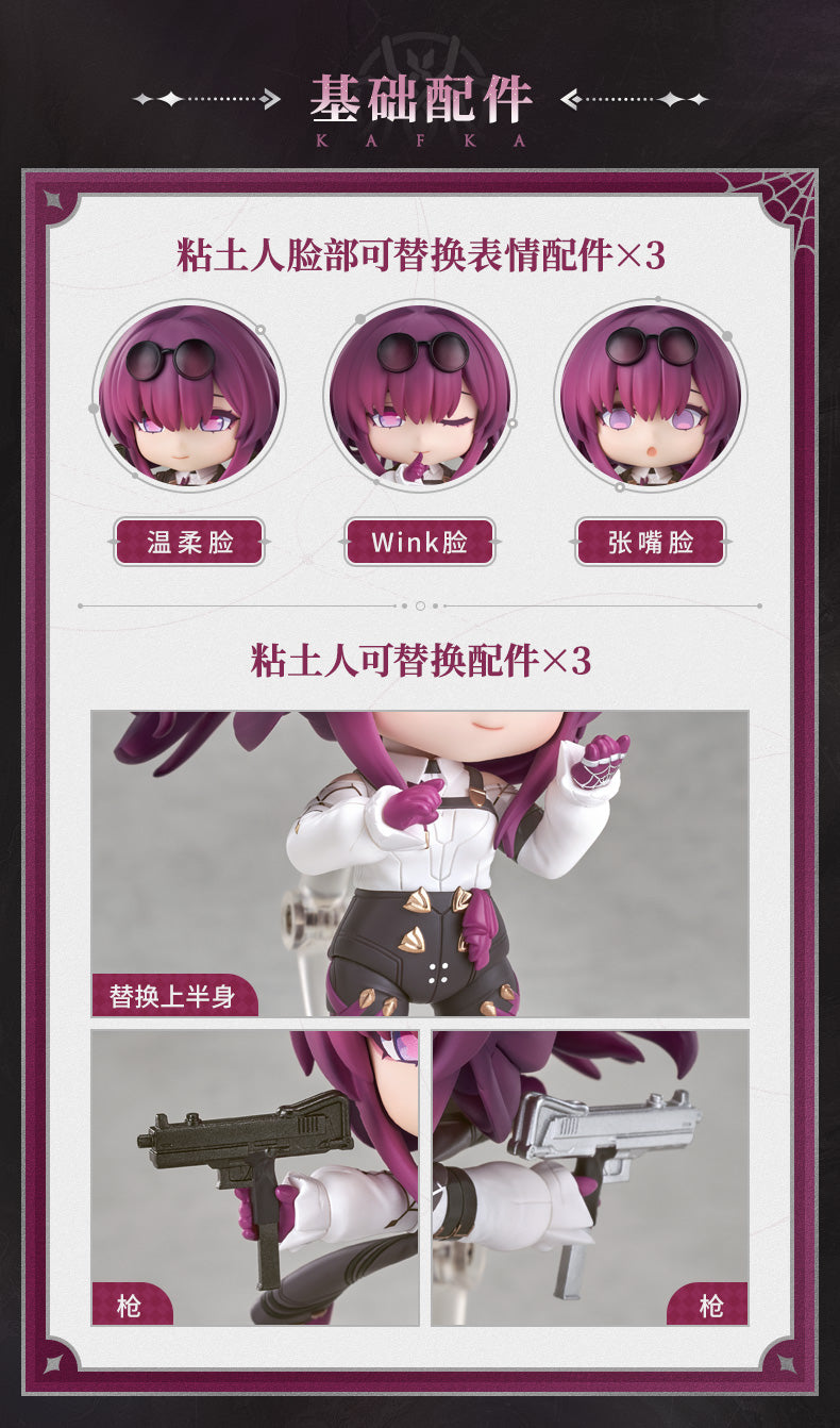 [PRE-ORDER]崩壊：スターレイル | Honkai: Star Rail- Nendoroid- Kafka | P039