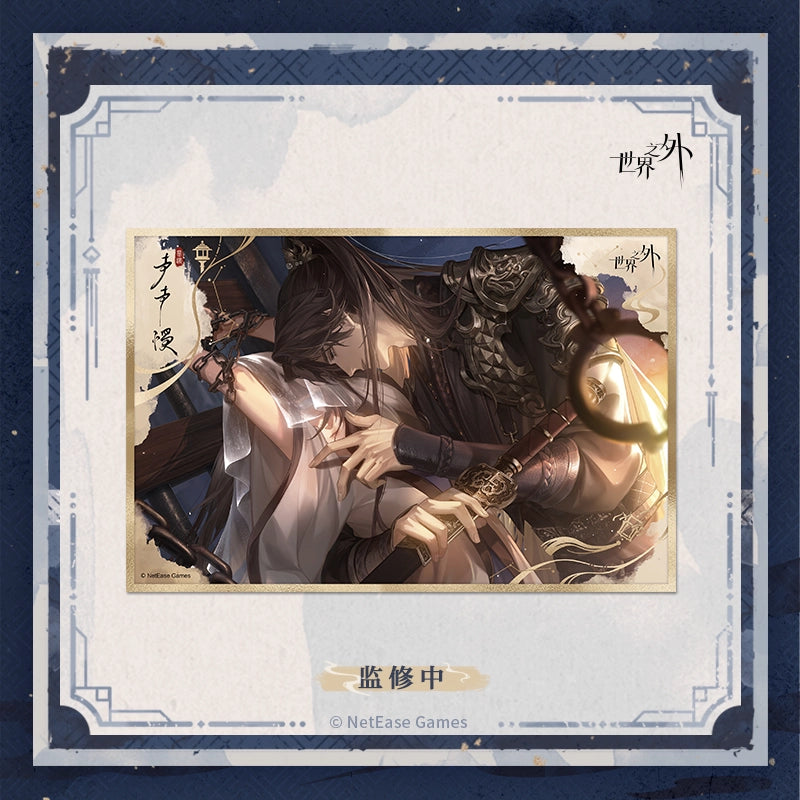 [PRE-ORDER] 世界之外 | Beyond the World- Collapsing Realm series