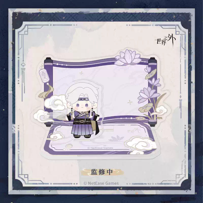 [PRE-ORDER] 世界之外 | Beyond the World- Collapsing Realm series
