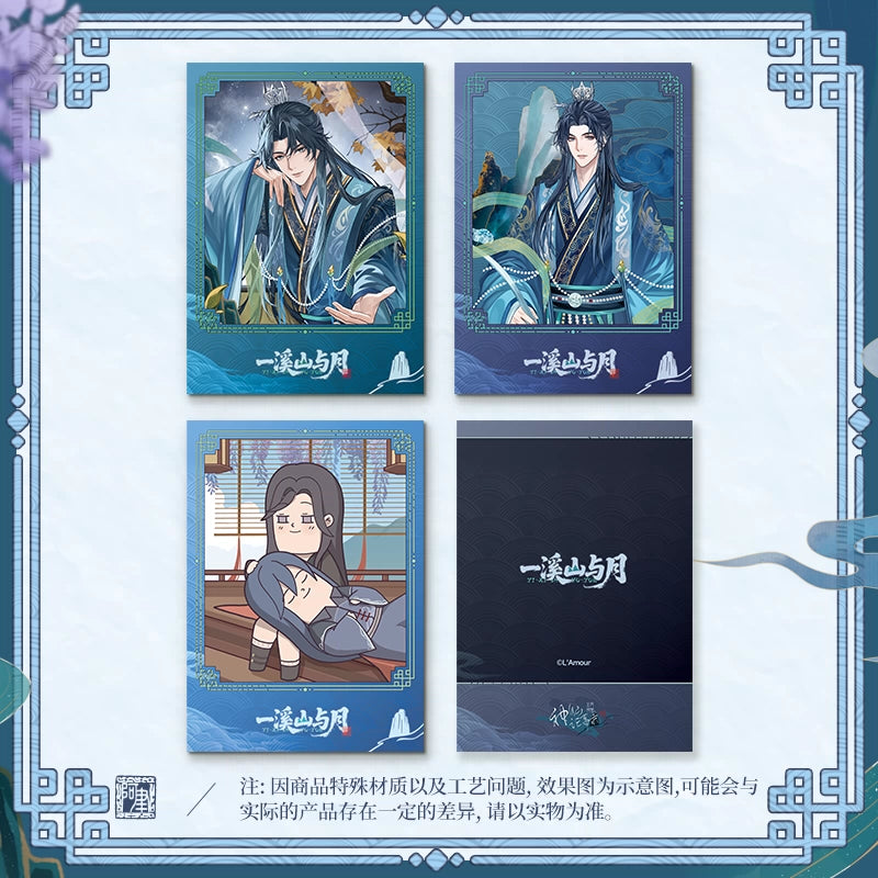 [PRE ORDER] 神仙记事录 | Record of Immortal- Yu | P048