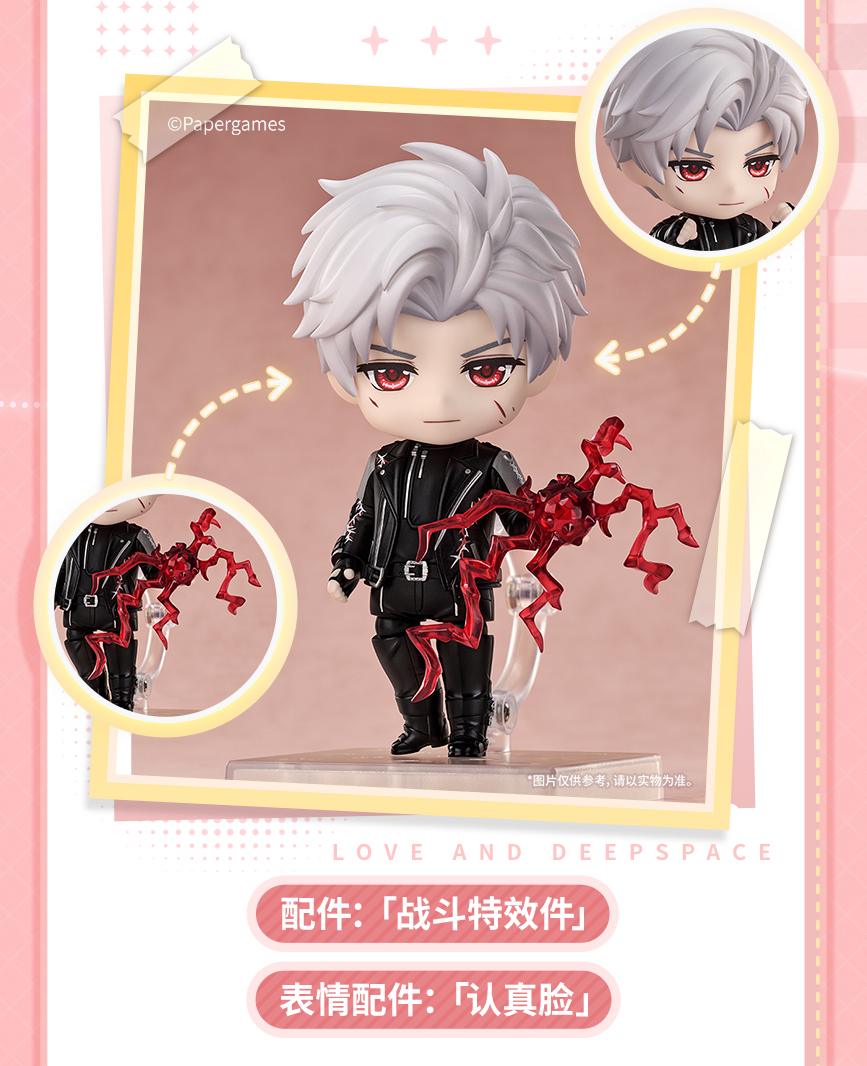 [PRE-ORDER] 恋与深空 | Love and Deepspace- Nendoroid- Sylus | P058