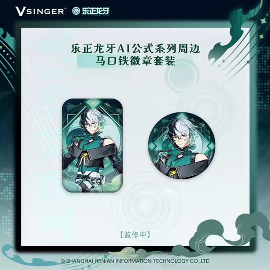 [PRE-ORDER] V SINGER | 乐正龙牙 Yuezheng Longya | P069