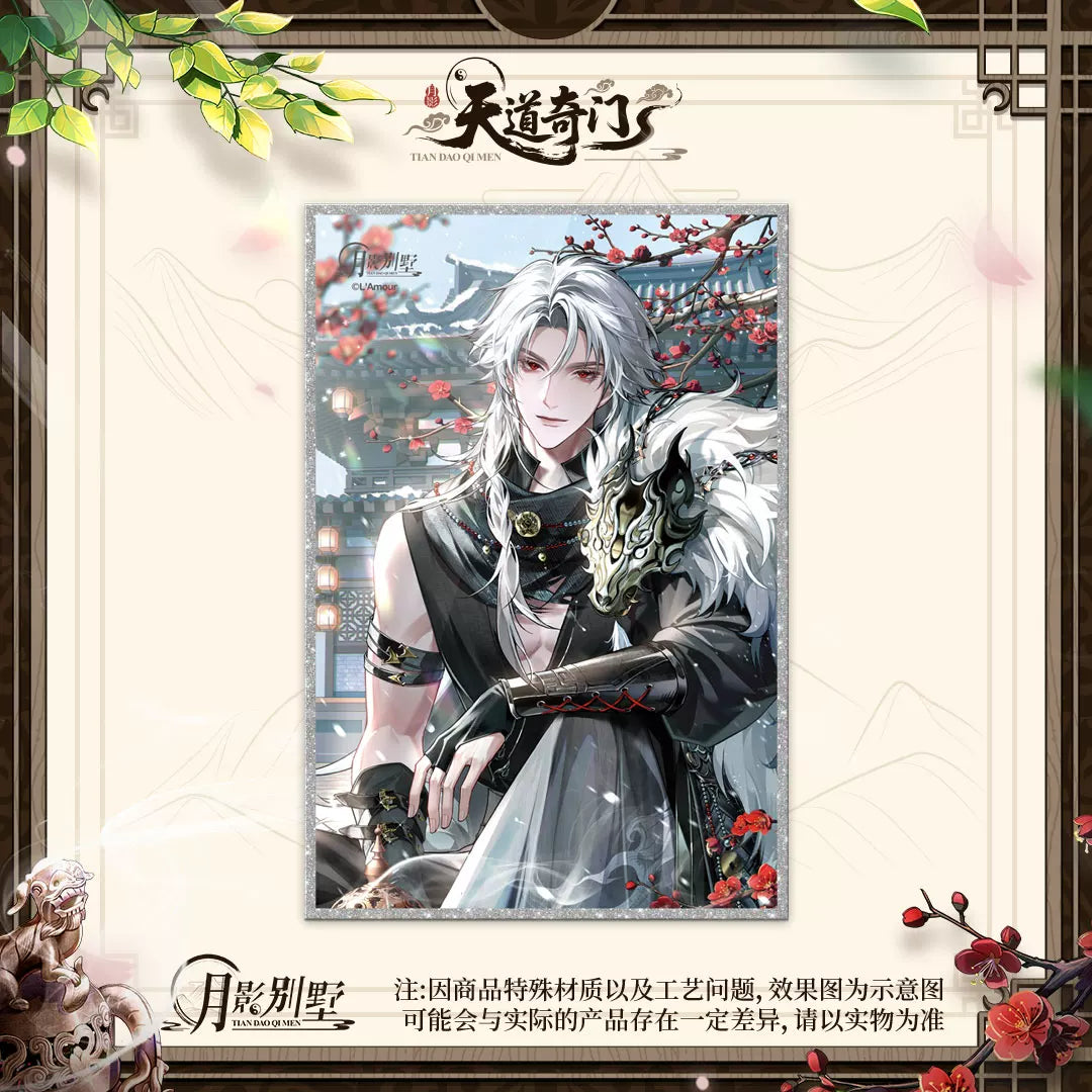 [PRE-ORDER] 月影别墅| Moon Shadow Villa- Vol. 7