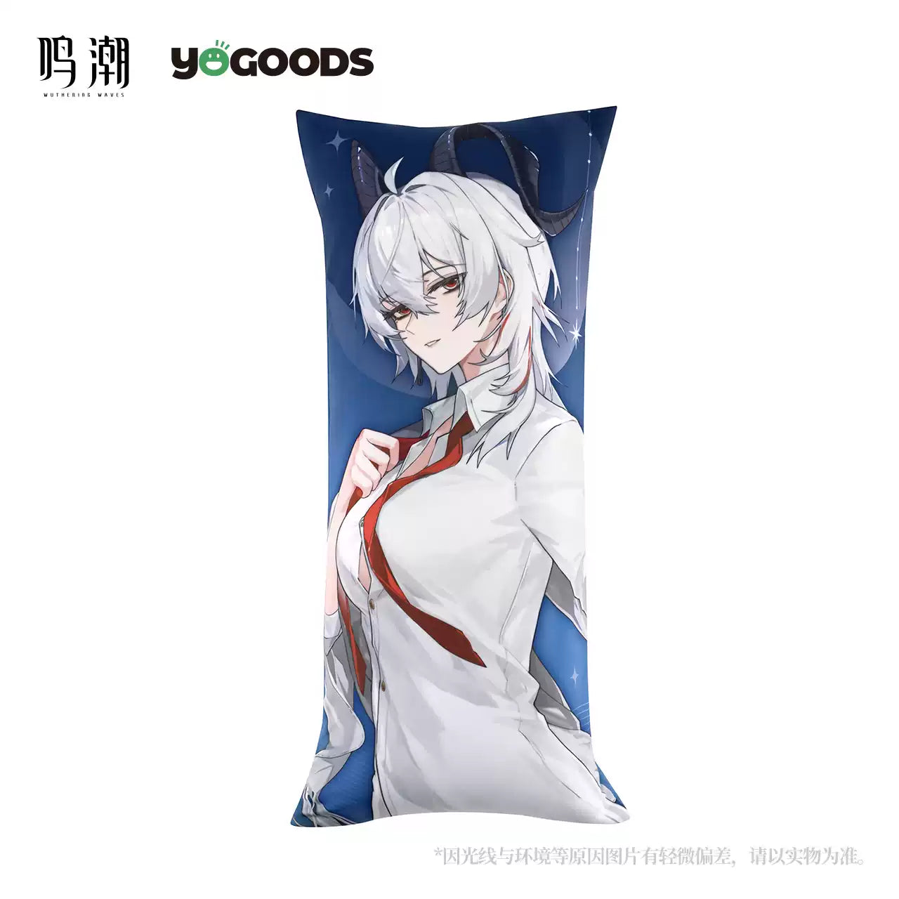 [PRE-ORDER] 鸣潮 | Wuthering Waves X Yogoods - Night Song series | P056