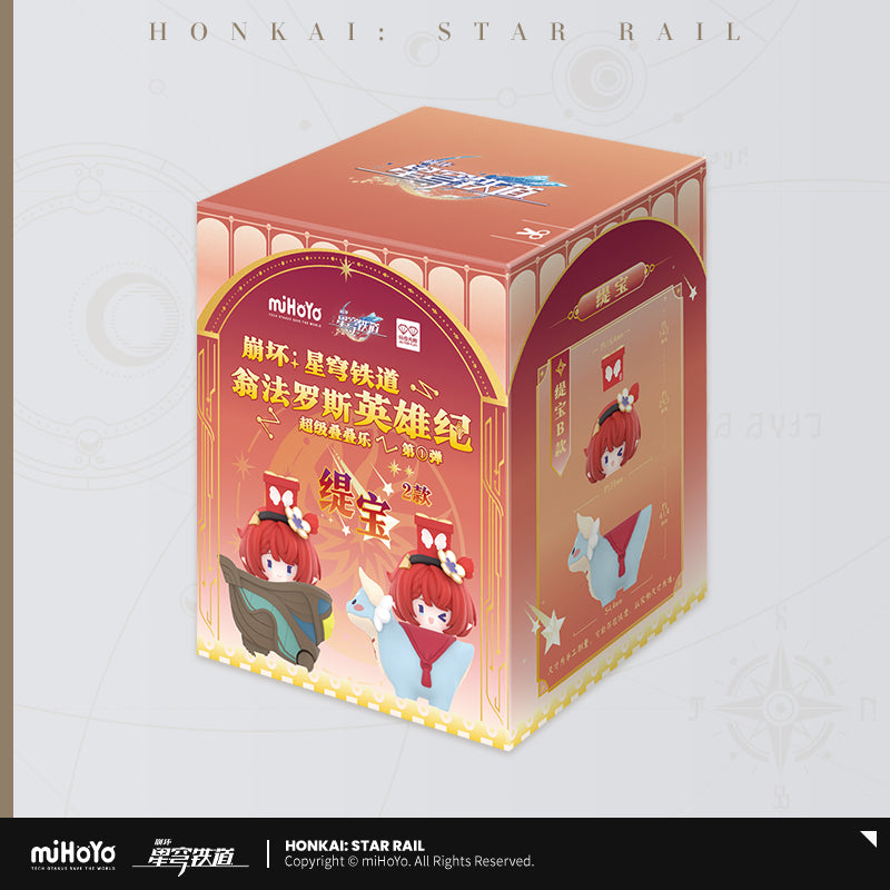 [PRE-ORDER] 崩壊：スターレイル | Honkai: Star Rail Head mascot | P041