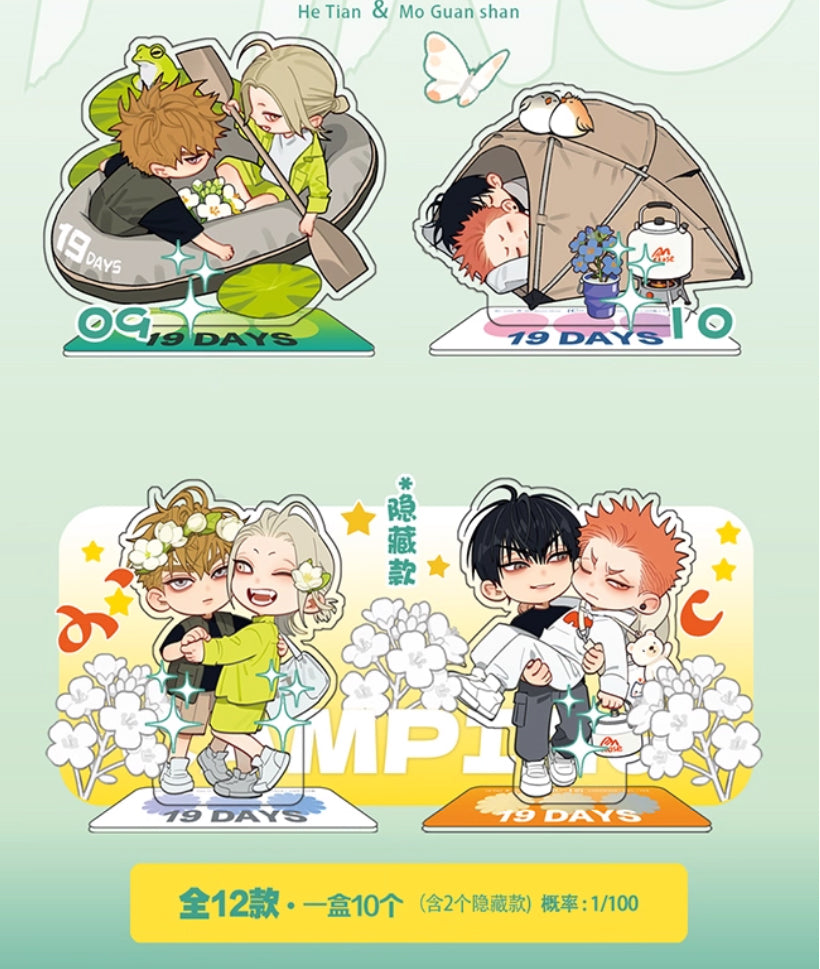 19天 | 19Days Standee- Camping version | 092