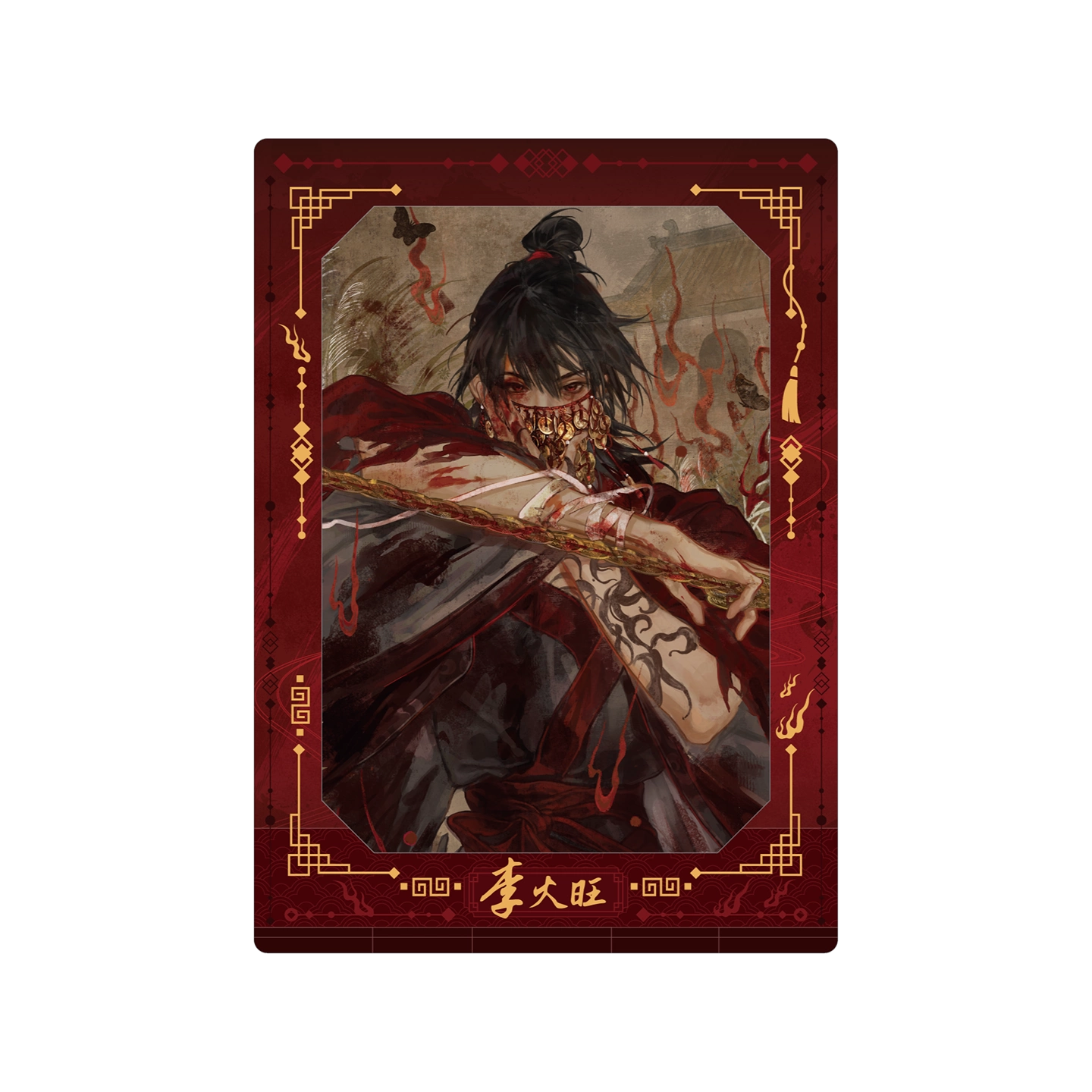 [PRE-ORDER] 道诡异仙 | Dao the Bizarre Immortal | P067