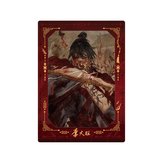 [PRE-ORDER] 道诡异仙 | Dao the Bizarre Immortal | P067