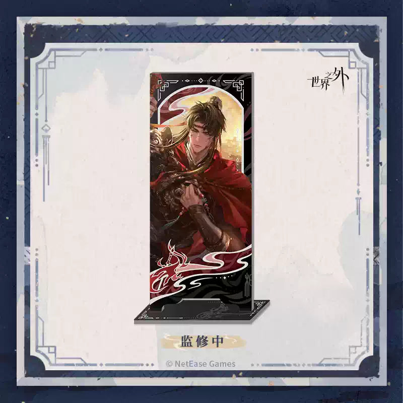[PRE-ORDER] 世界之外 | Beyond the World- Collapsing Realm series