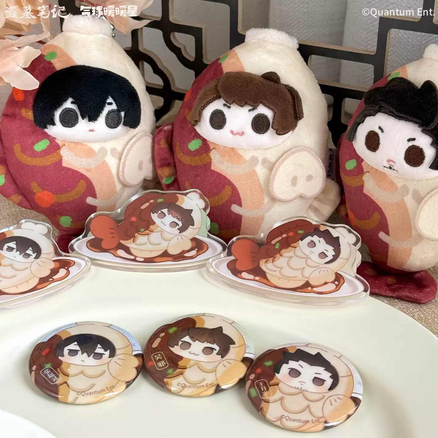 [PRE-ORDER] 盗墓笔记 | DMBJ- Taiyaki series