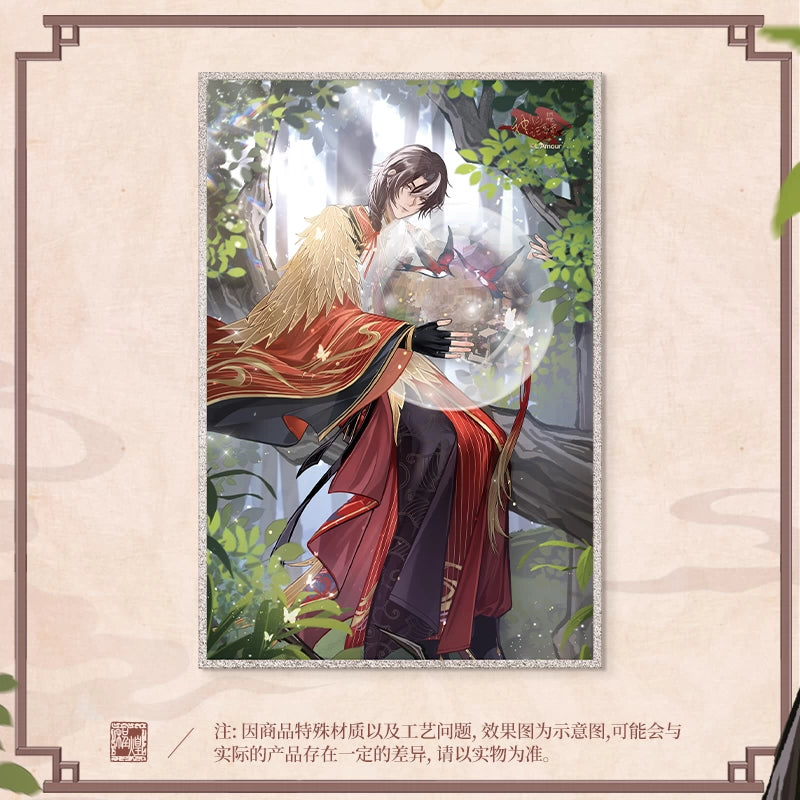 [PRE ORDER] 神仙记事录 | Record of Immortal- Cheng Huang | P070