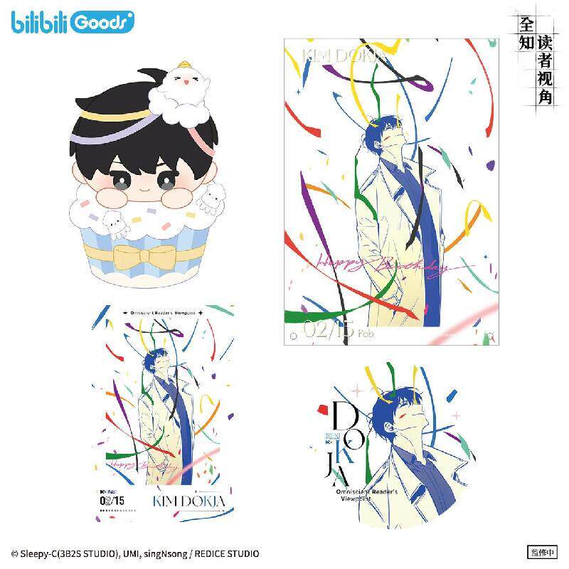 [PRE-ORDER] PERSONAL ORDER REQUEST Vol. 2 | 000-1