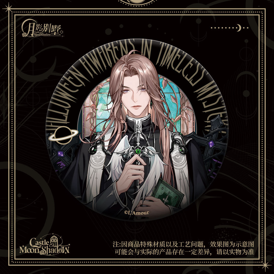 [PRE-ORDER] 月影别墅| Moon Shadow Villa | P047