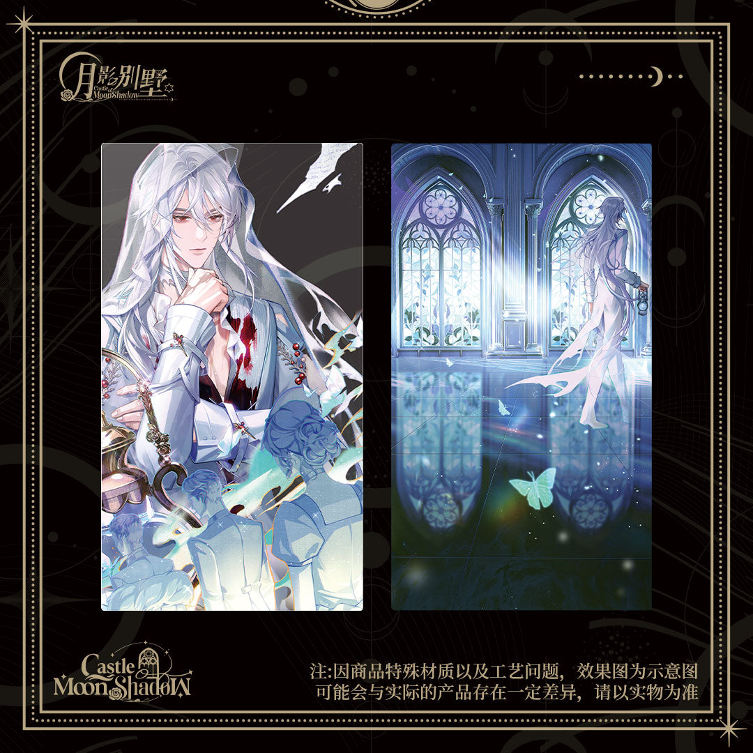 [PRE-ORDER] 月影别墅| Moon Shadow Villa | P047
