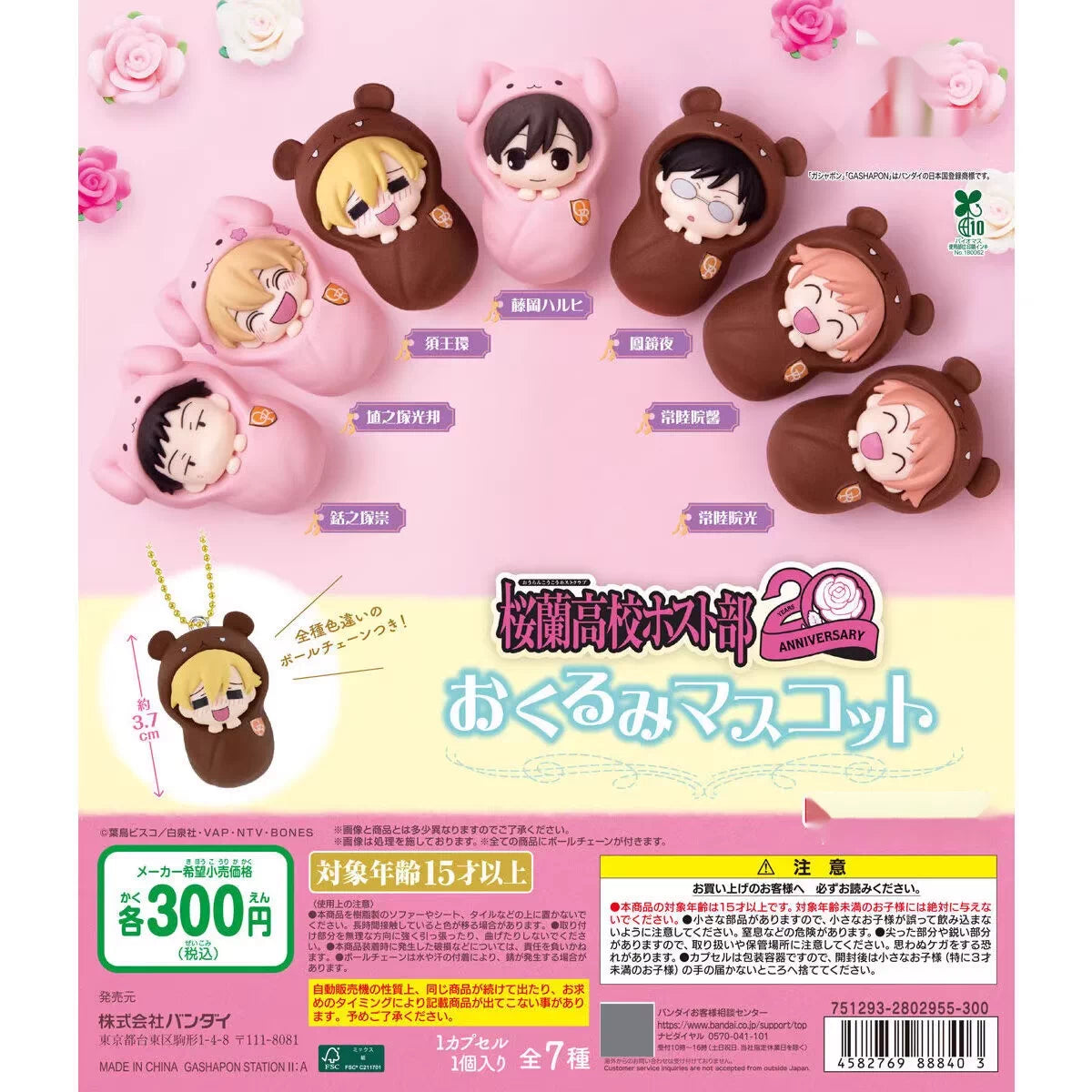 [PRE-ORDER] PERSONAL ORDER REQUEST Vol. 3