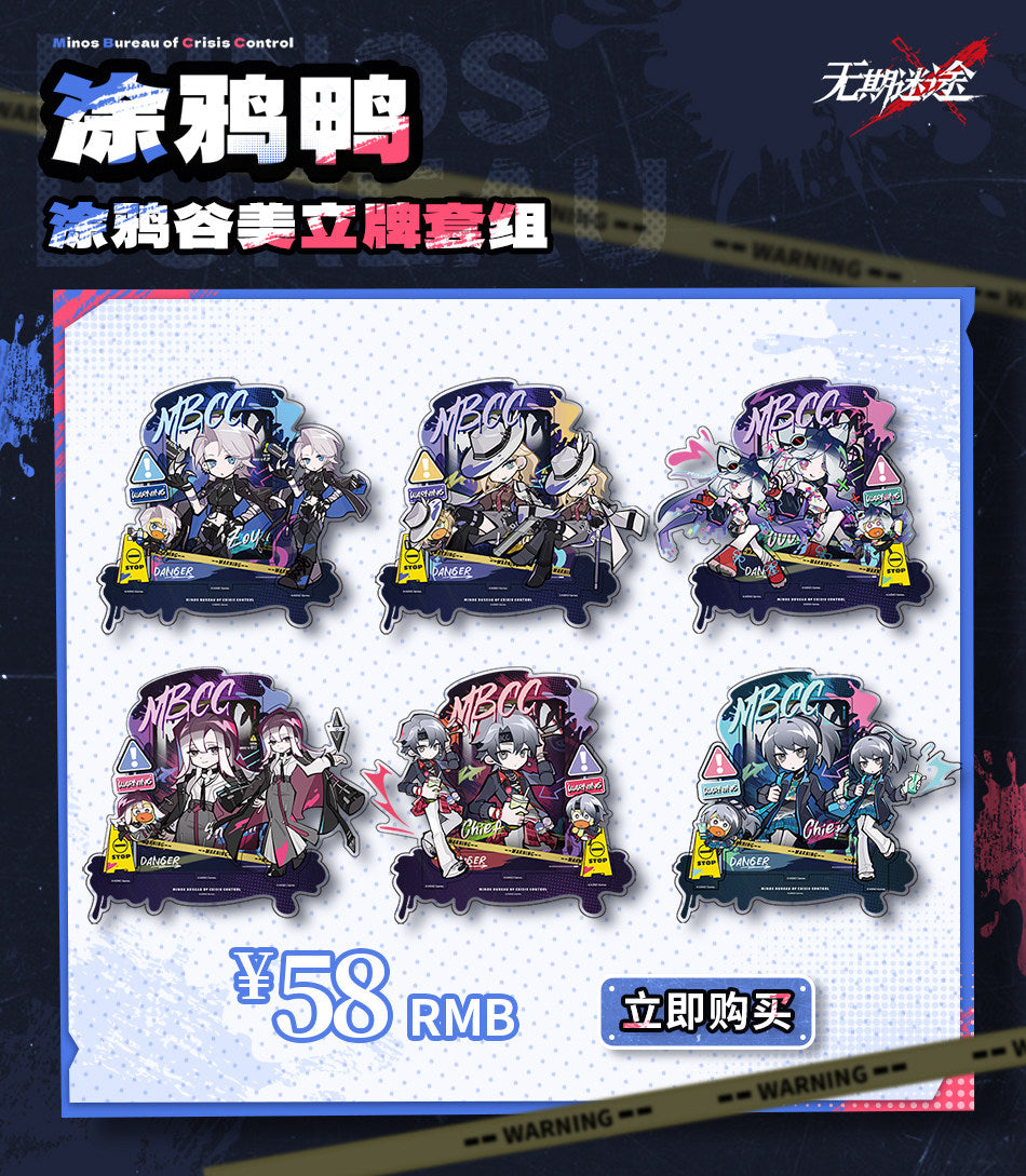 [pre-order] 無期迷途 | Path to Nowhere - Graffiti Duck series