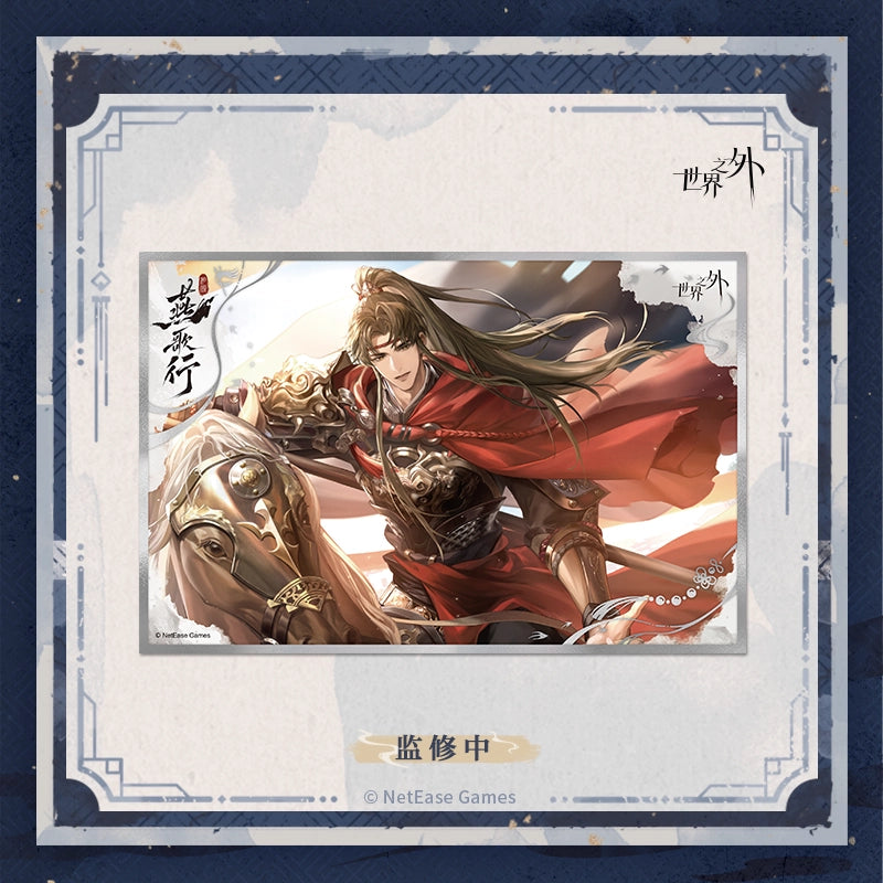 [PRE-ORDER] 世界之外 | Beyond the World- Collapsing Realm series