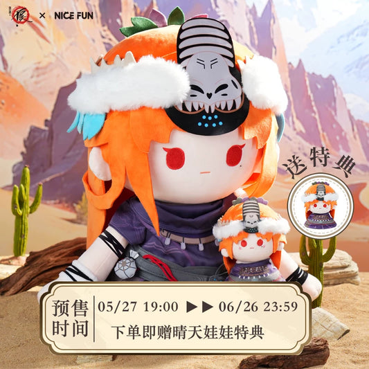 [PRE-ORDER] 画江湖之不良人 | Drawing Jianghu: The Degenerates - Plush