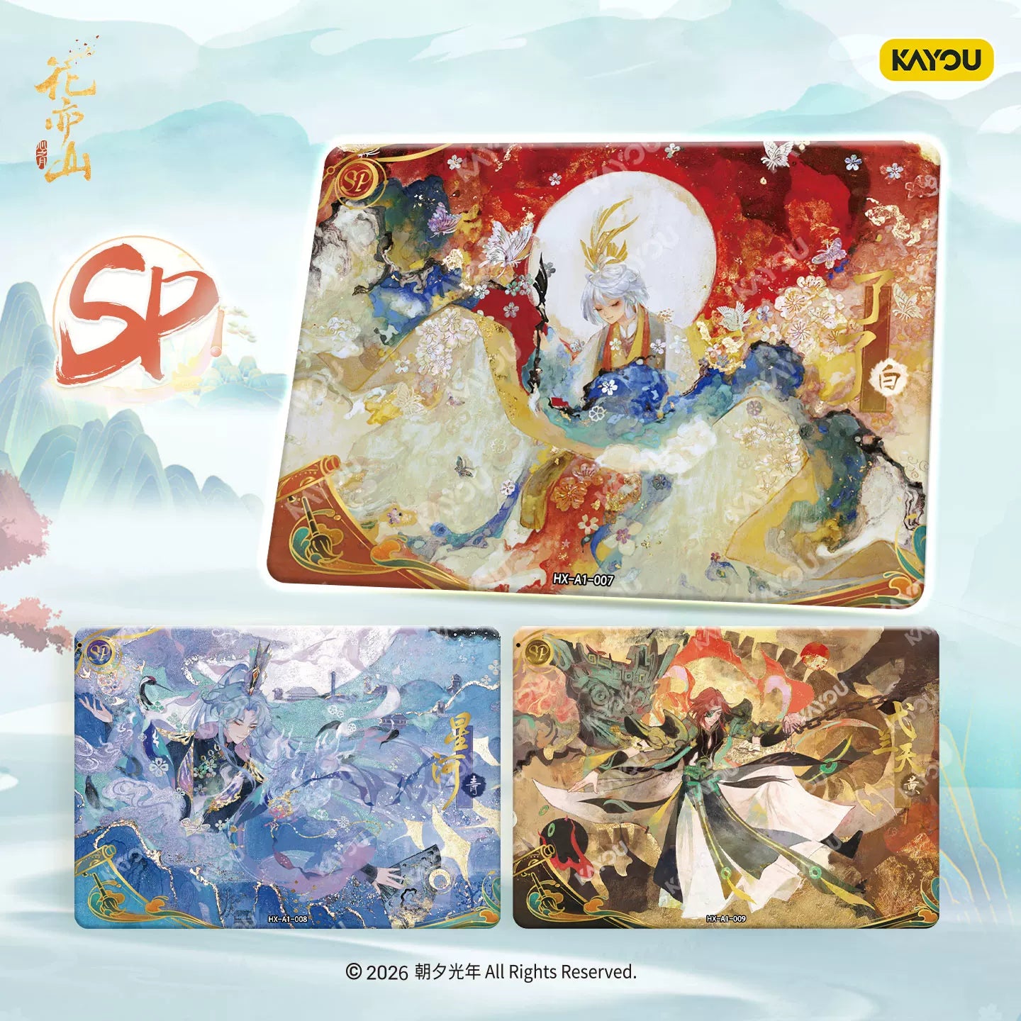 花亦山心之月 | The Moonlit Oath- Card Collection Vol. 1 | A130