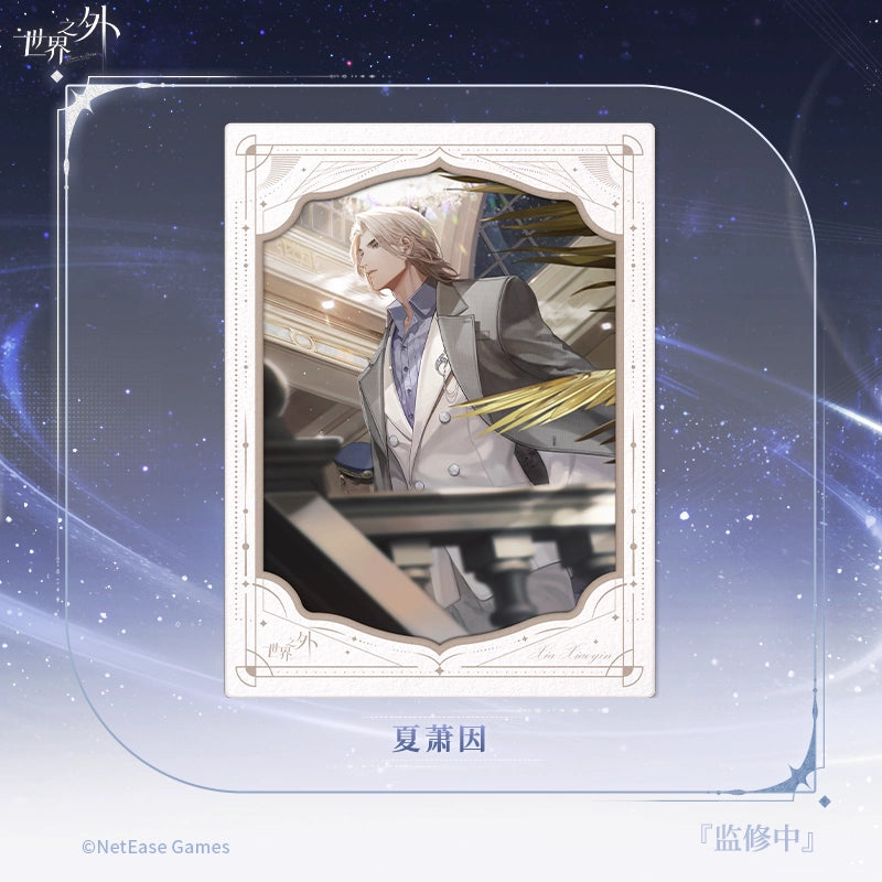 [PRE-ORDER] 世界之外 | Beyond the World