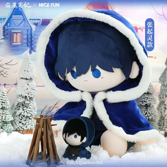 [PRE-ORDER] 盗墓笔记 | DMBJ- Winter series Plush