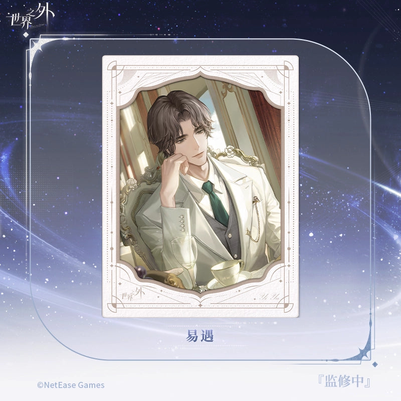 [PRE-ORDER] 世界之外 | Beyond the World