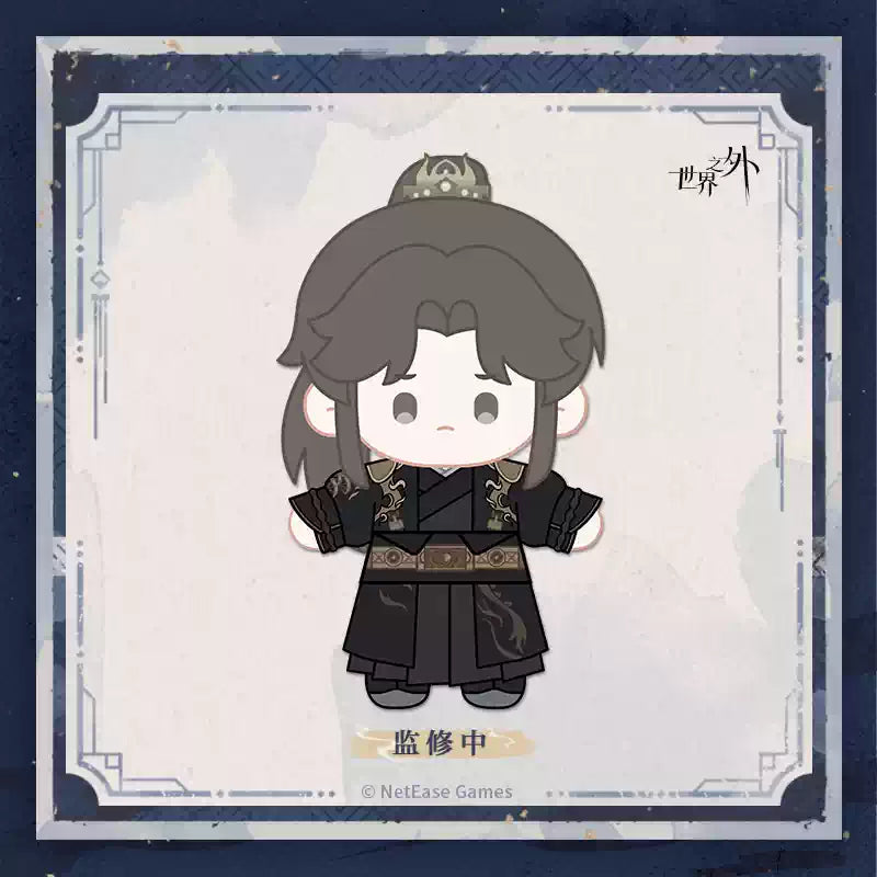 [PRE-ORDER] 世界之外 | Beyond the World- Collapsing Realm series