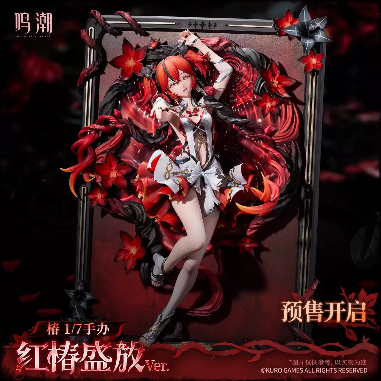 [PRE-ORDER] 鸣潮 | Wuthering Waves- Camellya 1/7 Figure