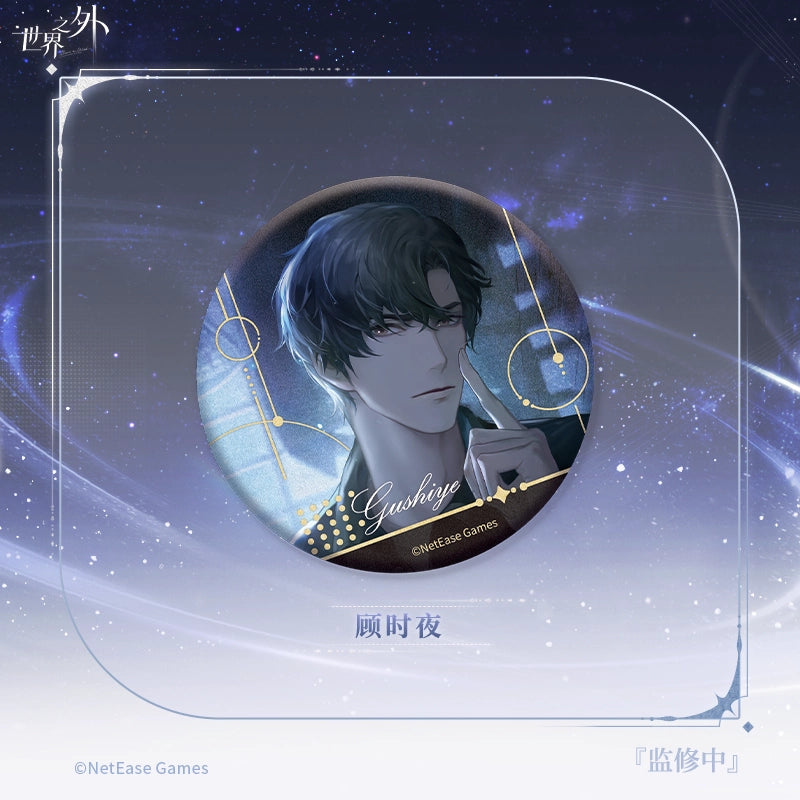 [PRE-ORDER] 世界之外 | Beyond the World