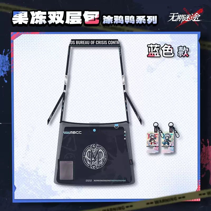 [pre-order] 無期迷途 | Path to Nowhere - Graffiti Duck series- Bag+Tag set