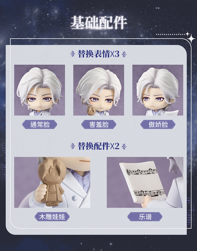 [PRE-ORDER] 世界之外 | Shi Jie Zhi Wai- Nendoroid- Xia Xiao Yin | P011