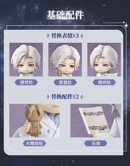 [PRE-ORDER] 世界之外 | Shi Jie Zhi Wai- Nendoroid- Xia Xiao Yin | P011