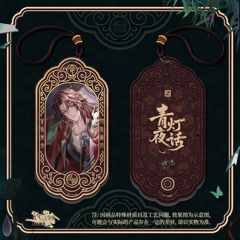 [PRE ORDER] 神仙记事录 | Record of Immortal | P034