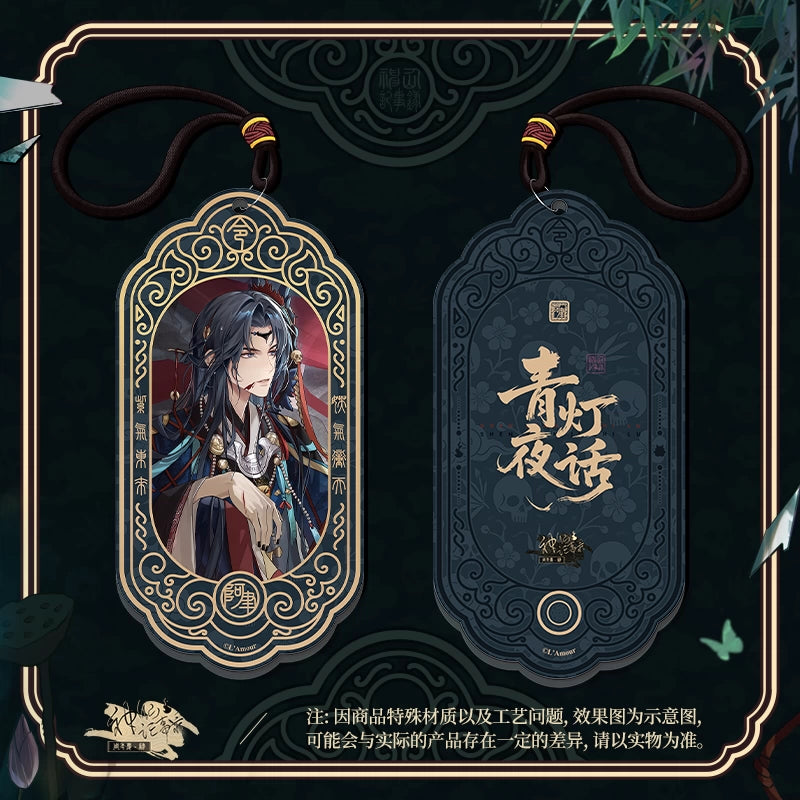 [PRE ORDER] 神仙记事录 | Record of Immortal | P034