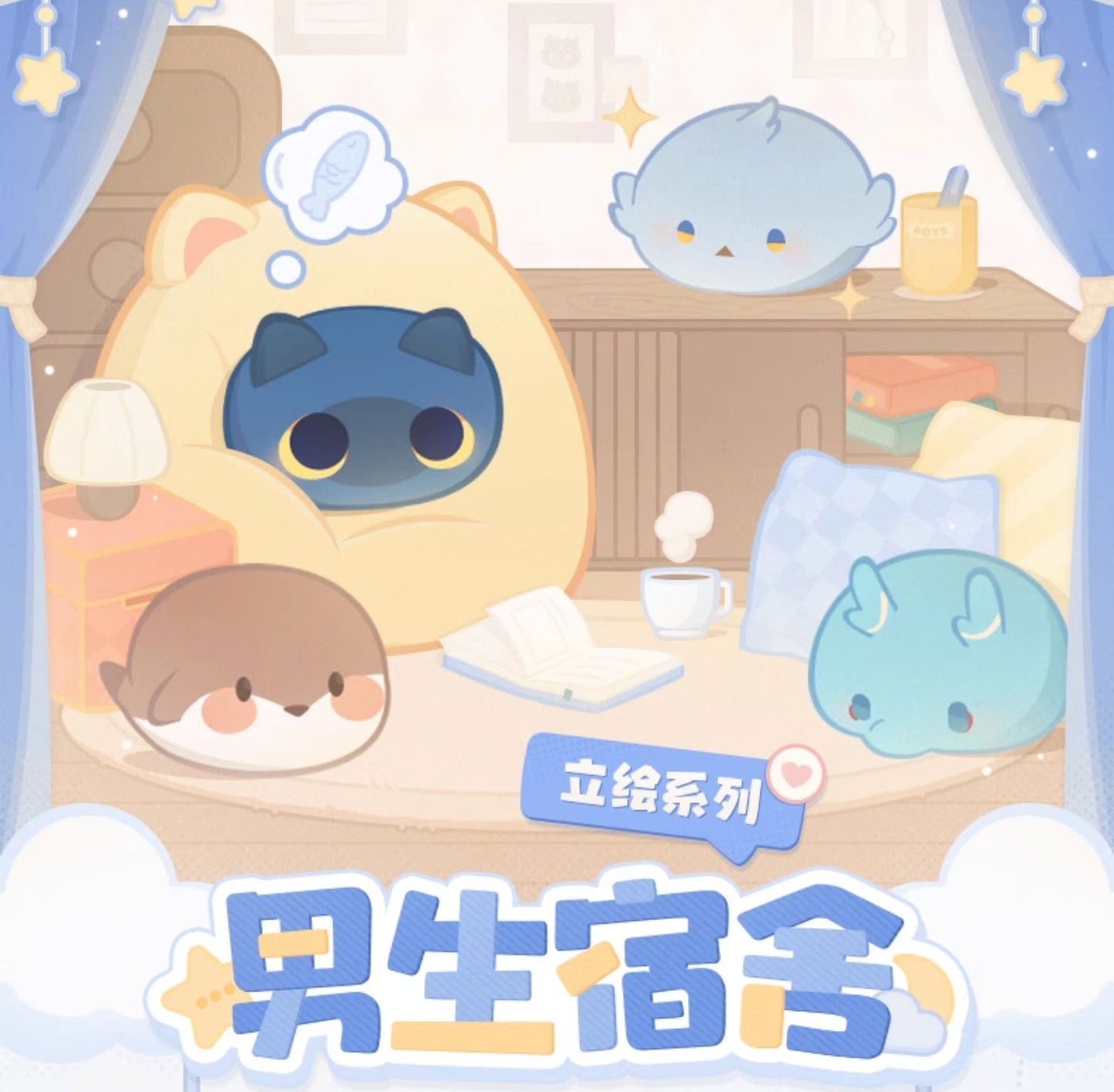 崩壊：スターレイル | Honkai: Star Rail Boy's Dormitory series mini block set | 087