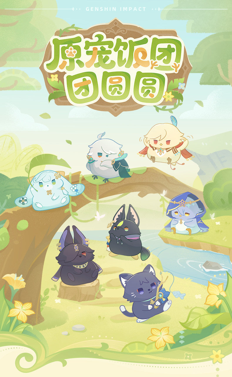 [PRE-ORDER] 原神 | GENSHIN IMPACT-Pet series- Mascot