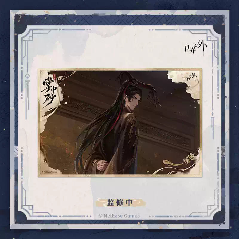 [PRE-ORDER] 世界之外 | Beyond the World- Collapsing Realm series