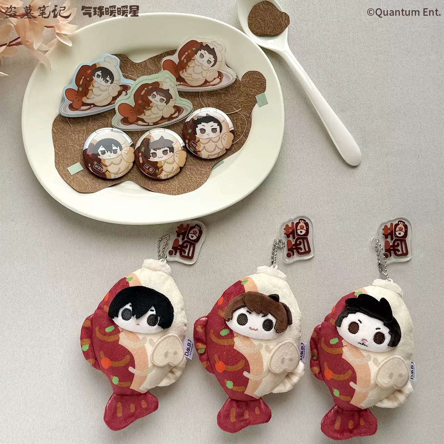 [PRE-ORDER] 盗墓笔记 | DMBJ- Taiyaki series