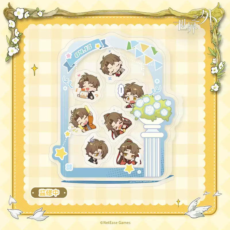 [PRE-ORDER] 世界之外 | Beyond the World - Bai Yuan