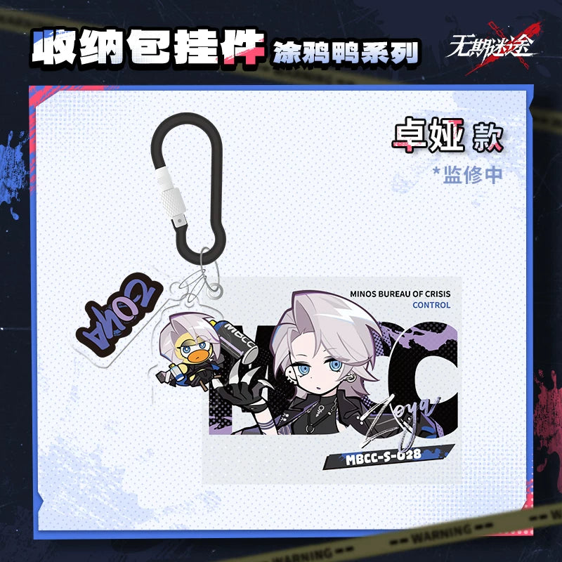 [pre-order] 無期迷途 | Path to Nowhere - Graffiti Duck series