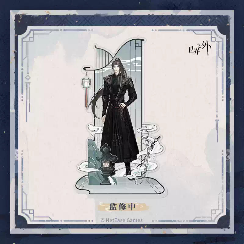 [PRE-ORDER] 世界之外 | Beyond the World- Collapsing Realm series
