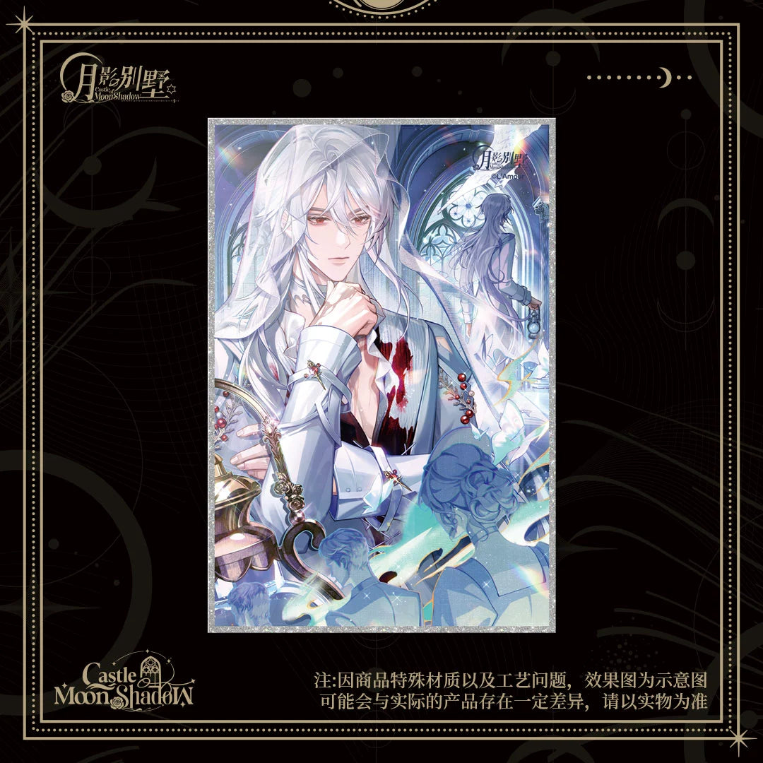 [PRE-ORDER] 月影别墅| Moon Shadow Villa | P047