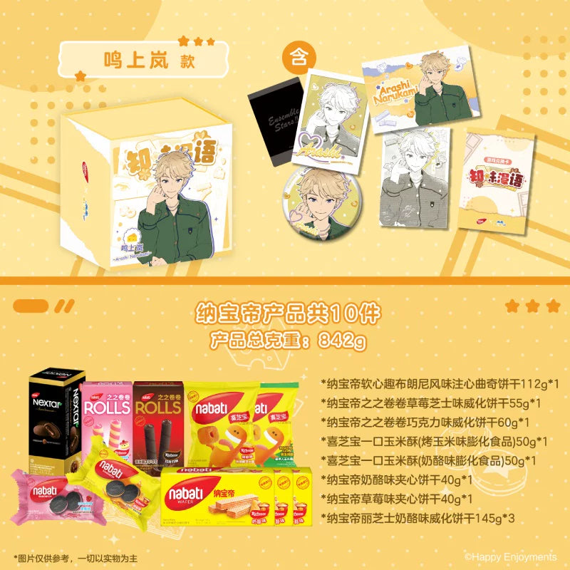 [PRE-ORDER] PERSONAL ORDER REQUEST Vol. 4