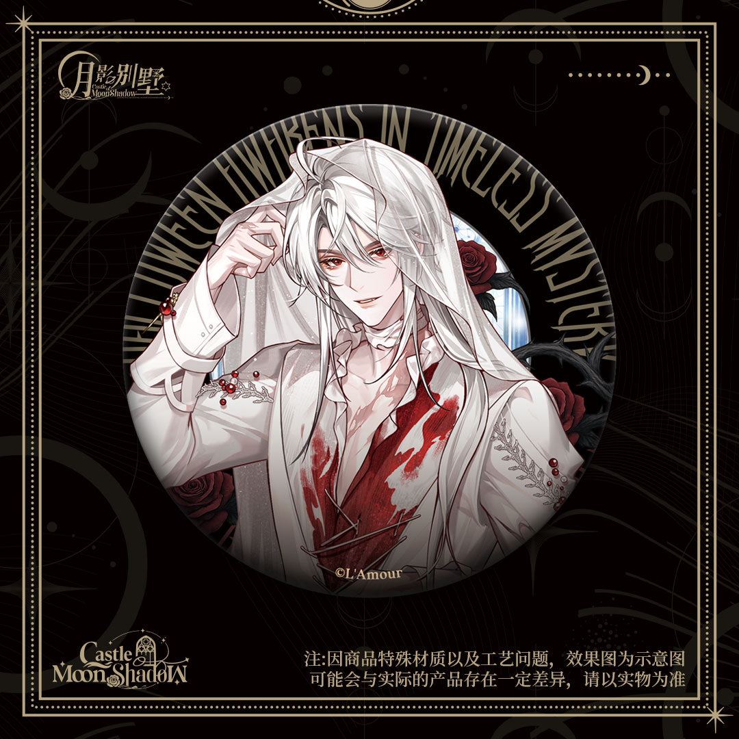 [PRE-ORDER] 月影别墅| Moon Shadow Villa | P047