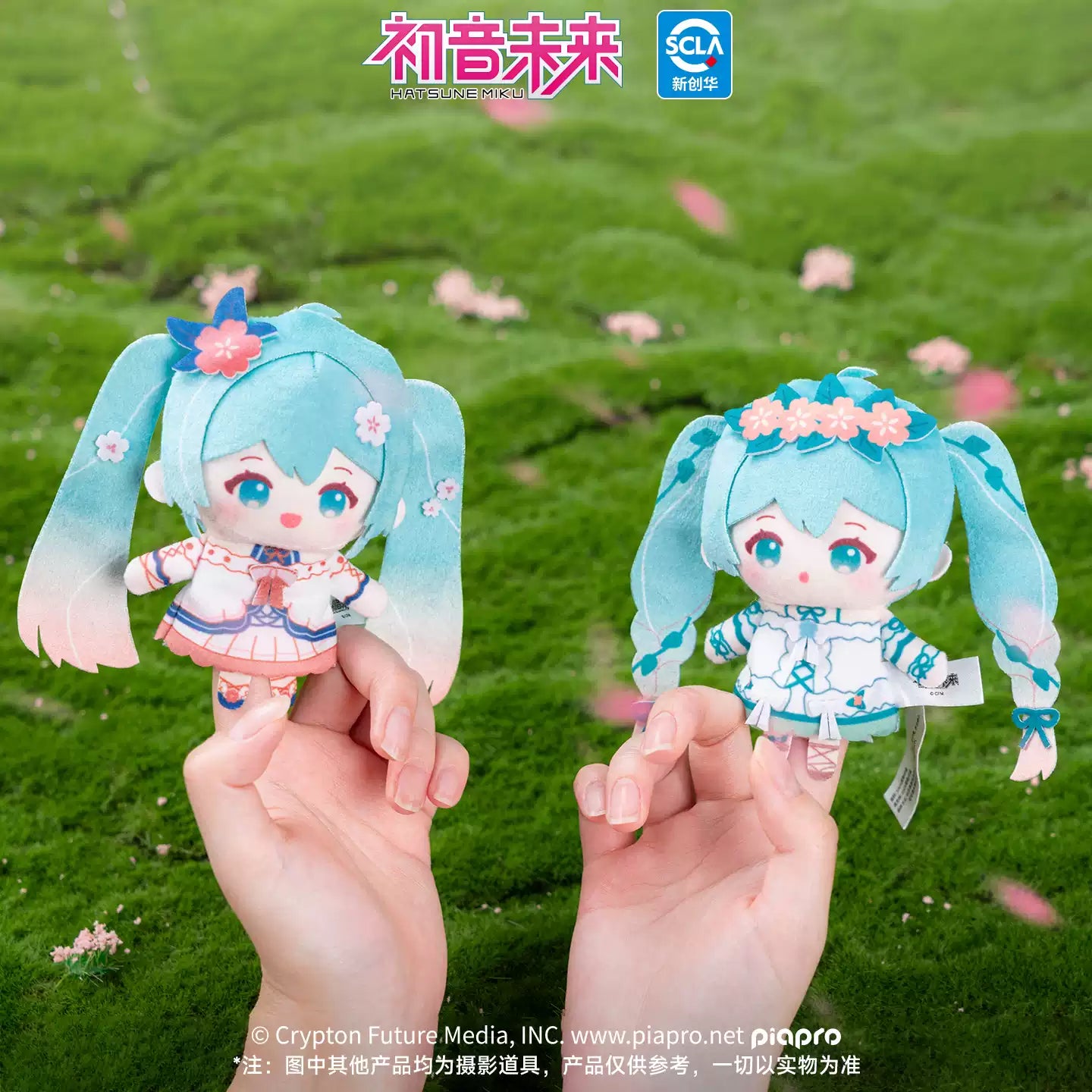 [PRE-ORDER] Vocaloid | Hatsune Miku 39th Concert Puppela Mascot