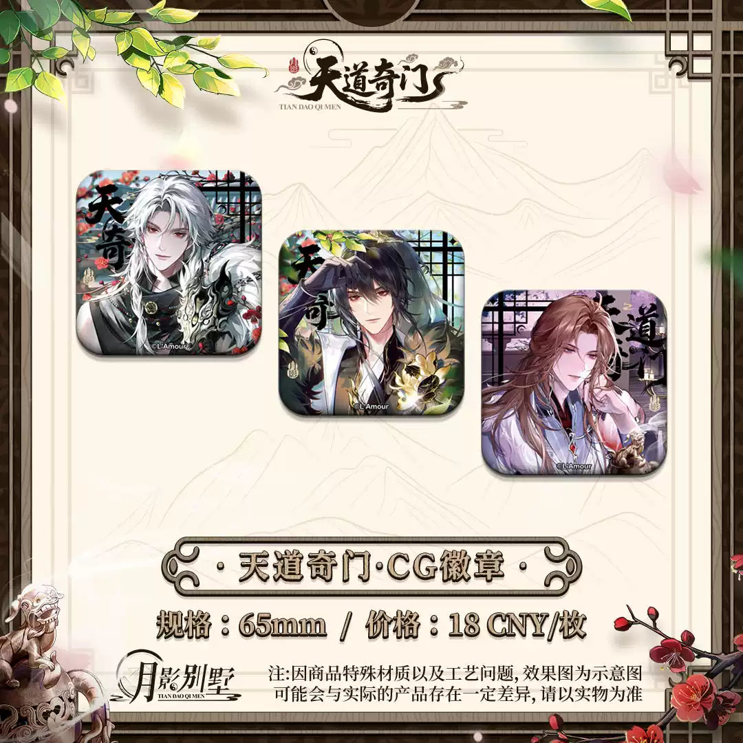 [PRE-ORDER] 月影别墅| Moon Shadow Villa- Vol. 7