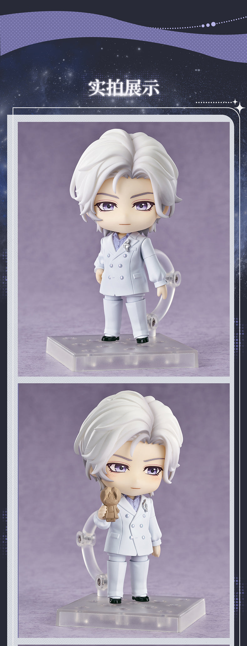 [PRE-ORDER] 世界之外 | Shi Jie Zhi Wai- Nendoroid- Xia Xiao Yin | P011