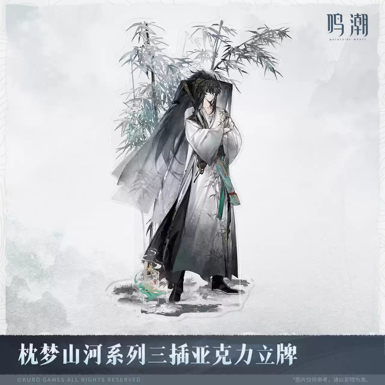 [PRE-ORDER] PERSONAL ORDER REQUEST | 000