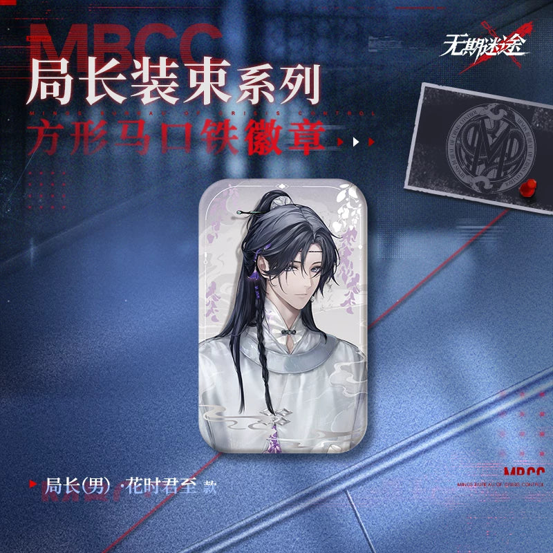 [pre-order] 無期迷途 | Path to Nowhere - Chief Outfit series