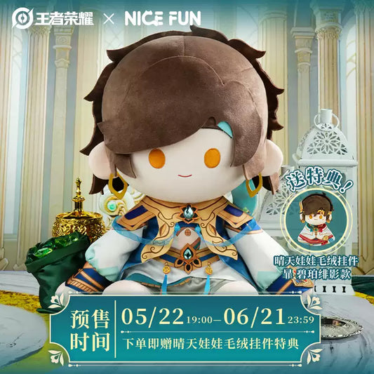 [PRE-ORDER] 王者荣耀 | Honor of Kings- Fei Yu Cheng Plush